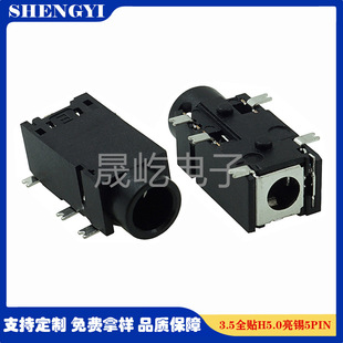 3.5�������l�O���ݔ���C�����B��������5PIN���N���a��������