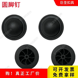 插扣;其他箱包配件;手把