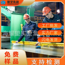 Cr12MoV，Cr12Mo1V1，D2，SKD11，ASTM A8B薄板模具钢薄板 1mm-20