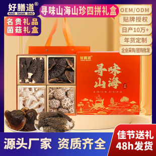 ɽ����؛�Y�о�����؛�r�aƷ�Y���b��Ǿ��㹽�`֥������؛��Y��