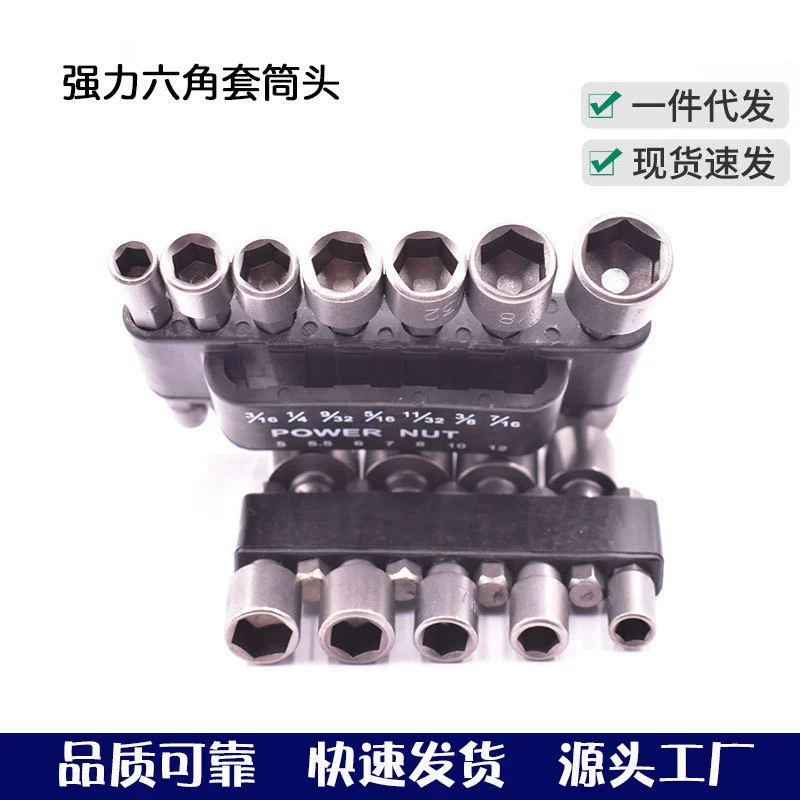 14PCS 9PCS комбинированная втулка домашнего инструмента конвертная головка шестиугольный винт электрический ветер