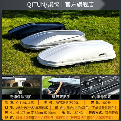 Pattern Car Travel Suitcase Large | Roof box - roof-box-high-speed-roof-rack-enhanced-high-speed-version-700l
