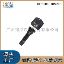 3601010MK01�m����L��CS3575̥��������݆̥�����O�y����܇���