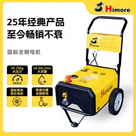 清洗机;气动黄油枪;高压水流清洗