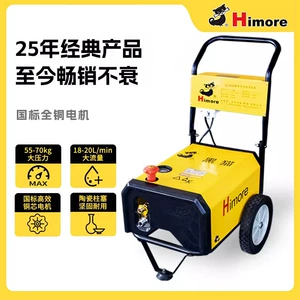 Suzhou Black Cat High Pressure Cleaner 220V Commercial 380V Car Washer 360C380C Car Wash Pump