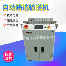 琦琦自动化 单/双轨筛选缓存机SMT筛选接驳台PCB线路板顶升接驳机