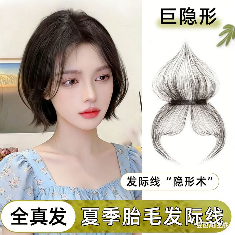 bangs wig full human hair summer light lanugo bangs natural forehead invisible seamless hairline wig