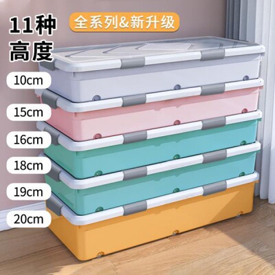 storage box Large storage box Flat transparent Plastic Clothing Sorting box Storage box