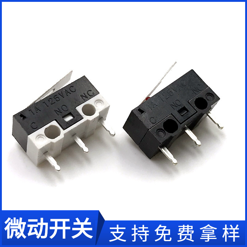 供应复位微动开关带柄按键按钮电脑鼠标行程微型常开防尘耐用
