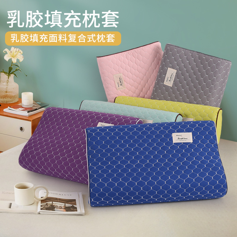 乳膠枕套按摩磨毛一隻裝記憶枕枕套單個冰絲涼枕頭套40cmx60cm