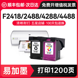 ���M�m�û���818ī��F2418 F2488 F4288 F4488 D1668 D2568 D2668