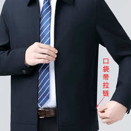 正上衣品牌翻领夹克男外套羊毛2025年商务爸爸装春秋季中老年