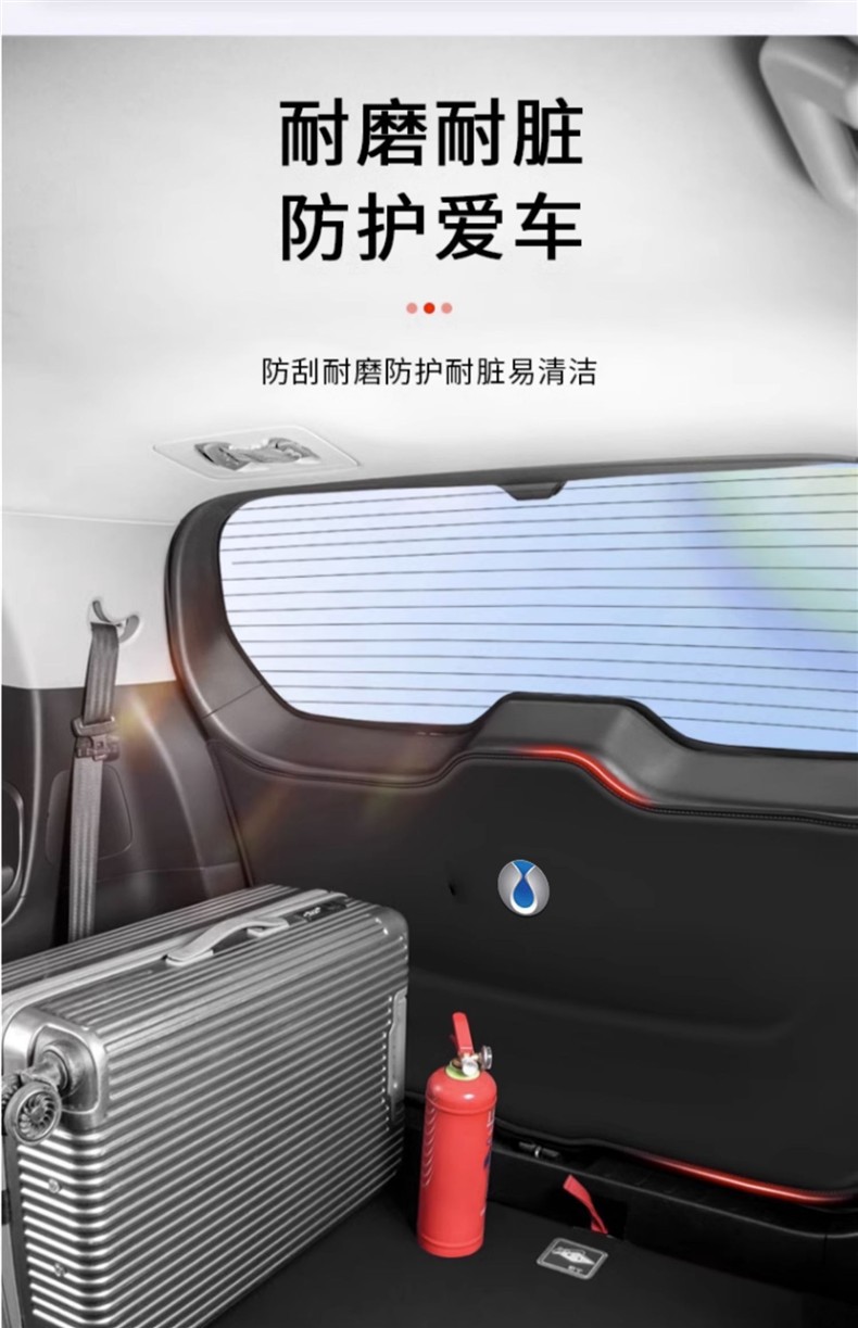 Suitable for Denza D9 Trunk Tailgate Protective Pad Anti-Scratch Sticker Modified Car Supplies Rear Trunk Door Panel Anti-Kick