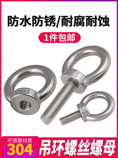 304���P䓵��h�ݽz��ĸ���L�A�h��������˨���M3M4M5M6M8M10-M24