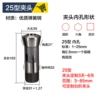 25#2 2 (1-25mm remarks inner hole)