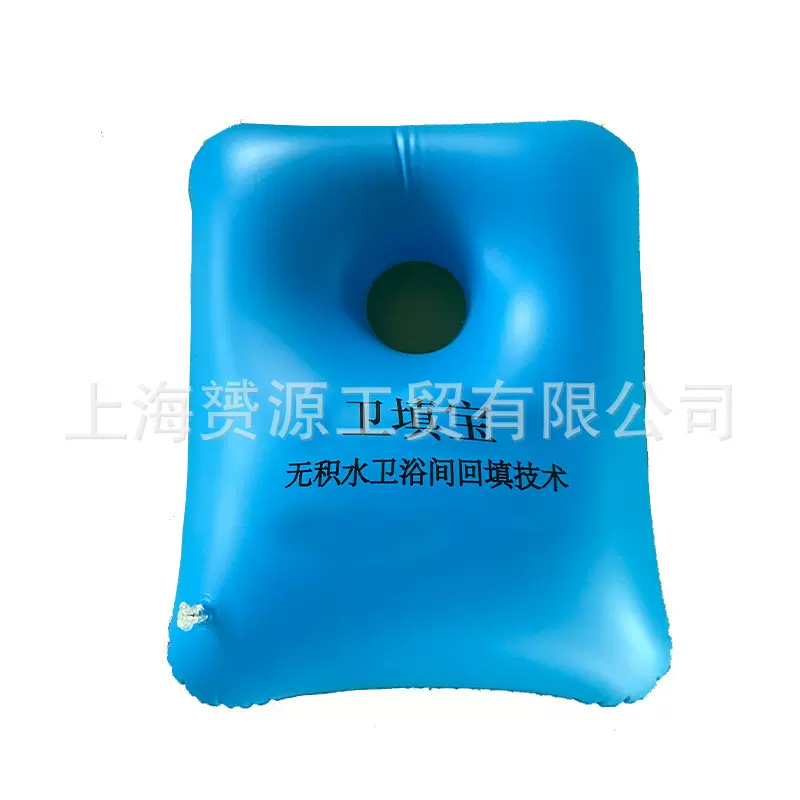 建筑卫浴填充气囊油囊阻断重压袋水囊隔离加厚耐磨