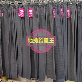 休闲裤;男式休闲裤;中老年休闲套装