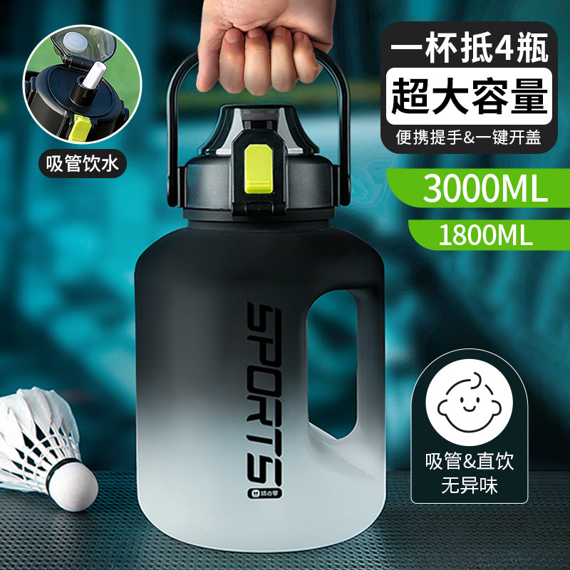 水杯大容量男生健身运动水壶吨桶吨耐高温塑料水瓶大肚杯子顿顿桶|undefined