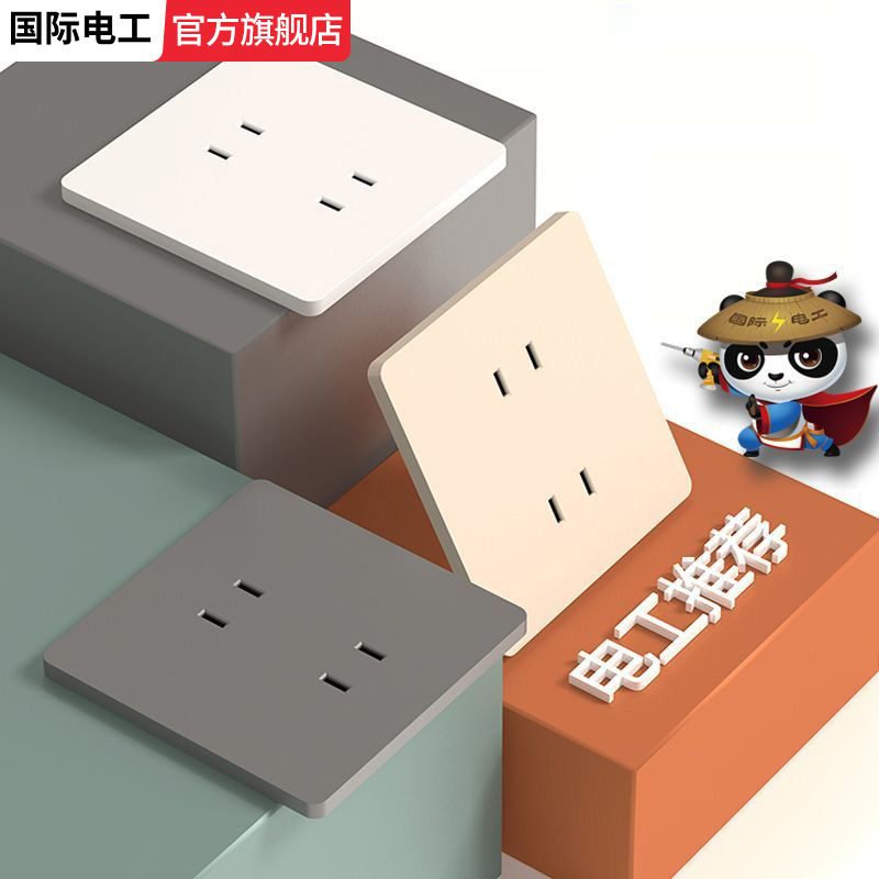 International Electrician 86 Type Wall Two-Plug Two-Position Two-Hole Plug Panel Household Wall Plug Concealed Panel Four-Port Socket International Electrician 86 Type Wall Two-Plug Two-Position Two-Hole Plug Panel Household Wall Plug Concealed Panel Four-Port Socket