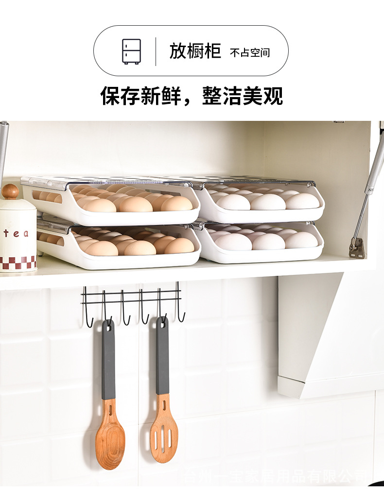 鸡蛋盒(滚蛋式) (16).jpg