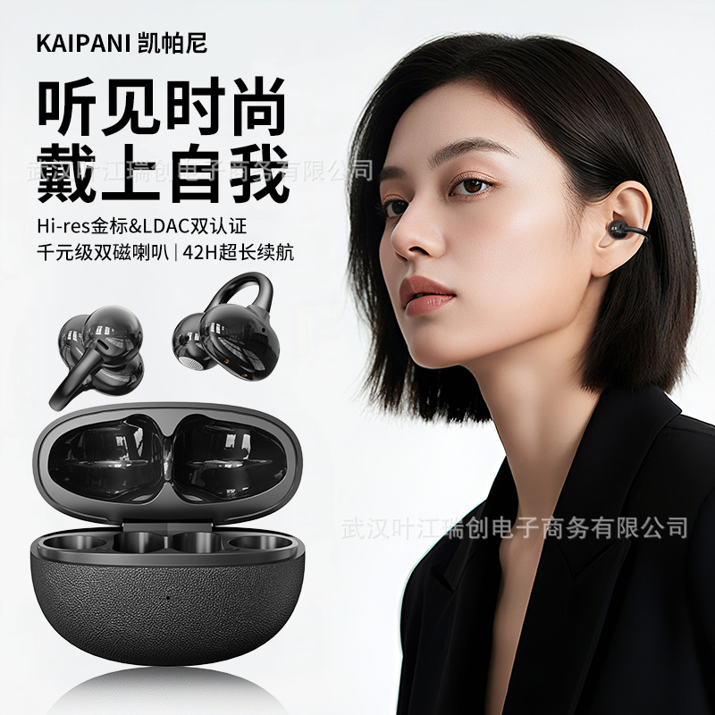 25 Years New Style Lychee Leather Ear Clip Wireless Bluetooth Headset Super Long Battery Life Anti-Sweat Noise Reduction Universal Sports