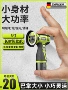 多功能正品电动迷你角磨机