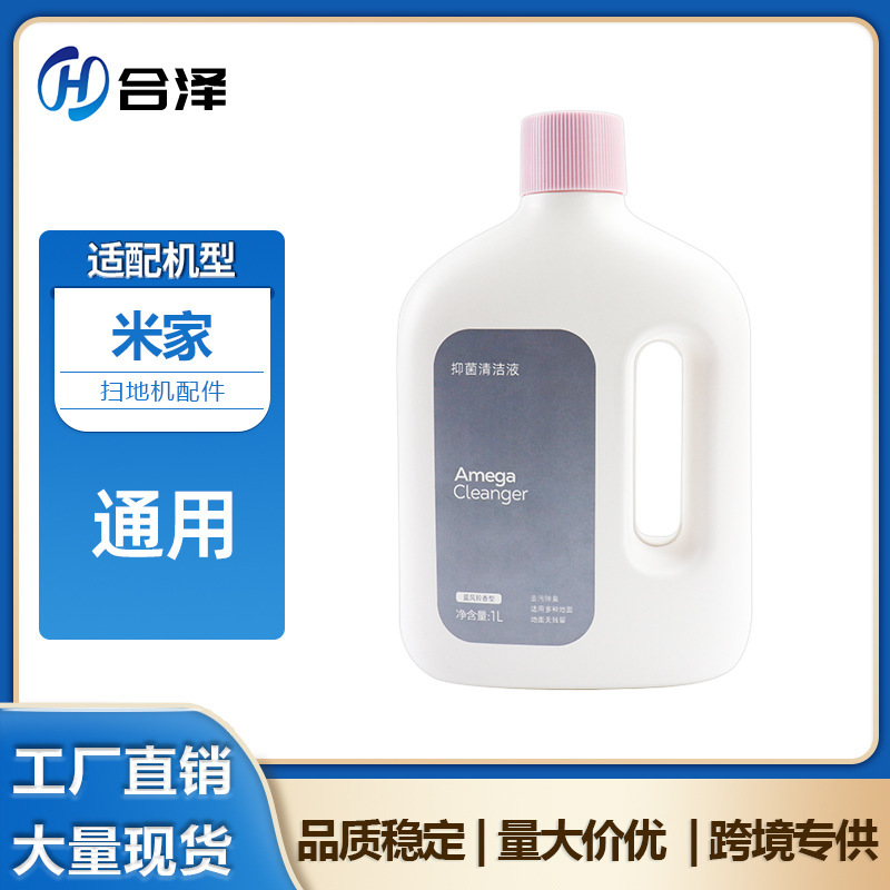 适用于小米米家全能M30PRO扫地机器人配件C107主刷滤网集尘袋抹布|undefined