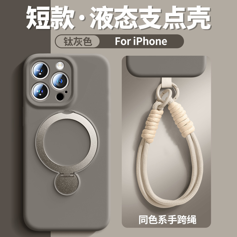 iPhone16に適した新しい回転磁気ホルダー、ストラップ付きの細かい穴の液体シリコン携帯電話ケース、Apple 13保護ケース|undefined