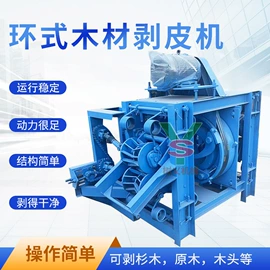 破碎机;林业机械;其他粉碎设备