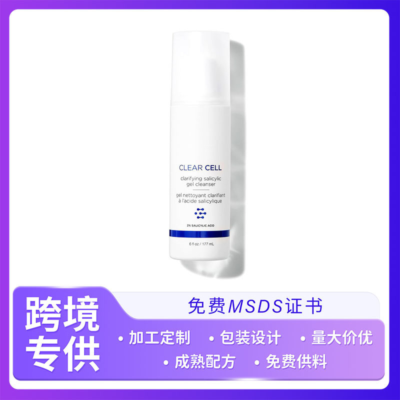 Cross-Border Salicylic Gel Cleanser Salicylic Acid Gel Cleansing Gentle Cleansing Foaming Cleanser