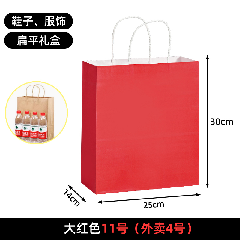 Bolsas de papel kraft bolsas de mano uniformes personalizadas tienda de ropa bolsas de embalaje bolsas de regalo rojas bolsas de té de leche para llevar bolsas de embalaje