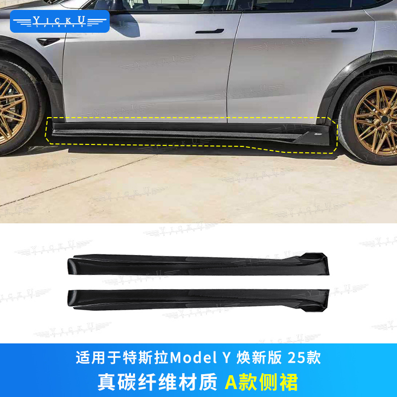 Tesla – CMST Style Carbon Fiber Front Big Surrounded - side-skirt-a-style-genuine-carbon-fiber
