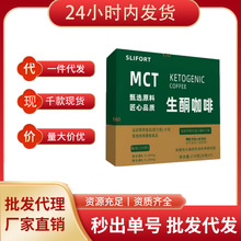 MCT��ͪ����210����ѡ����������ʳ����ֱ��֧��һ����������