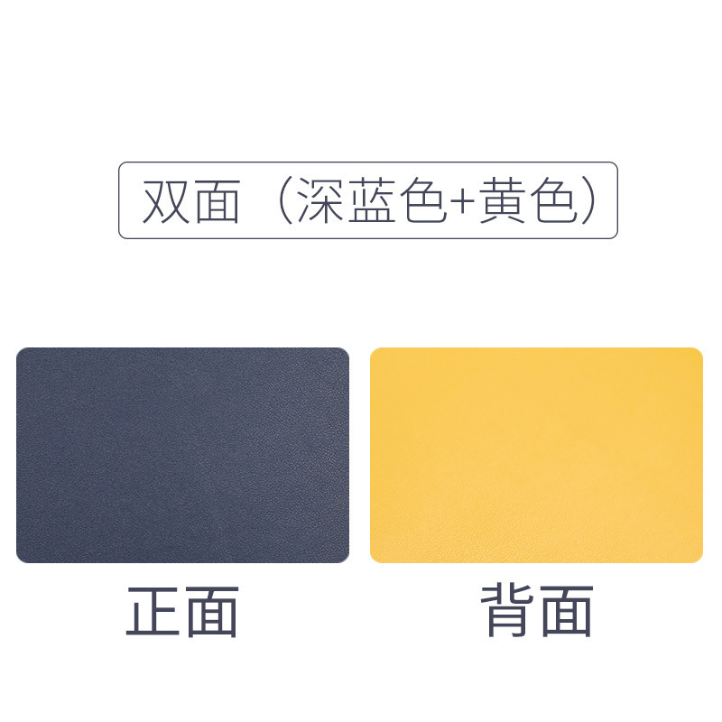 양면 직사각형 다크 블루 + 노란색