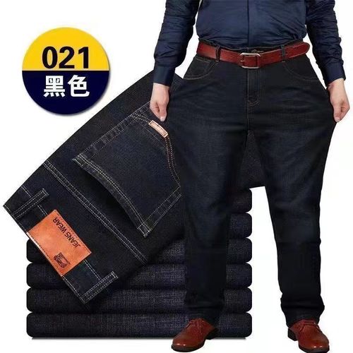 Spring and Autumn Season Large Men's Jeans Loose Straight Leg High-Waisted Men's Pants Plus Size Men's Clothing Thickened and Enlarged Elastic Pants