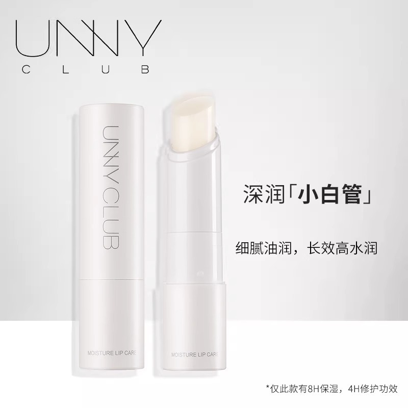 Bálsamo labial de la tienda insignia: bálsamo labial hidratante suave, base de labial hidratante y elástica, hidratante labial. image 8