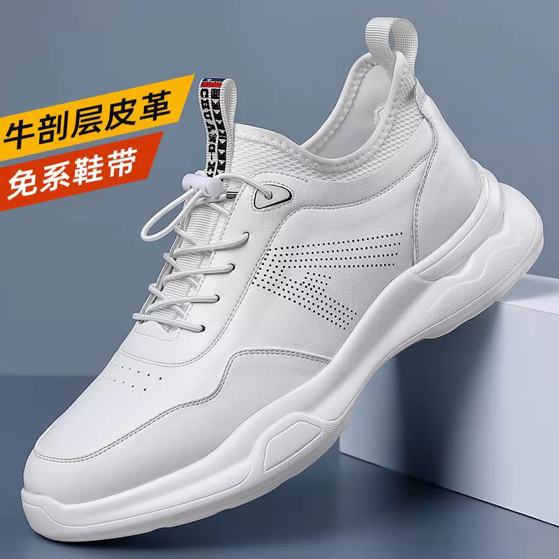 Breathable thin summer sports shoes, trend sports casual footwear for leisure, genuine leather