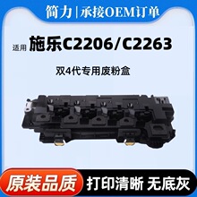 �m��ʩ��C2263�U�ۺ�C2265̼�ۻ��պ�IV C2260ʩ���Ĵ��C����ϻ