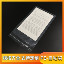 ����pe��ճ��opp��ճ��͸����ճ�����b���b�����ϴ����b���Է��