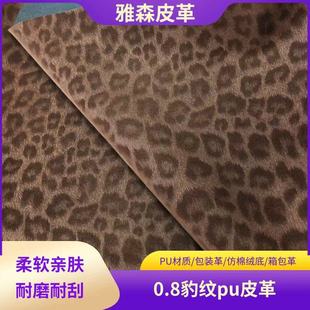 ���y�q��puƤ��0.8mm�������ܛ�͹�����ִ����b��ĥɰ����