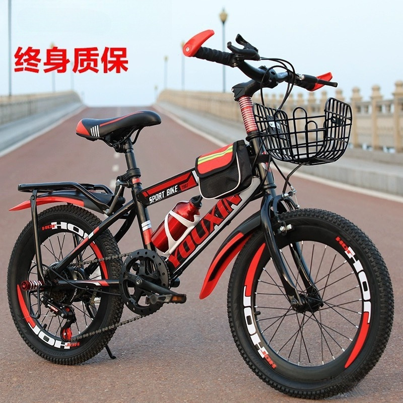 Children's Bicycles 6-7-8-9-10-12 Years Old 15 Bicycles for Boys 20inch Primary School Students Mountain Bikes with Free Shipping Wholesale