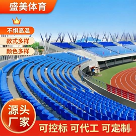 排椅、等候椅;实木地板;PVC地板