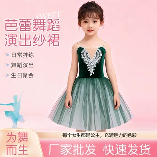 女童芭蕾舞裙小天鹅蓬蓬纱裙表演服TUTU裙演出服装元旦粉色公主