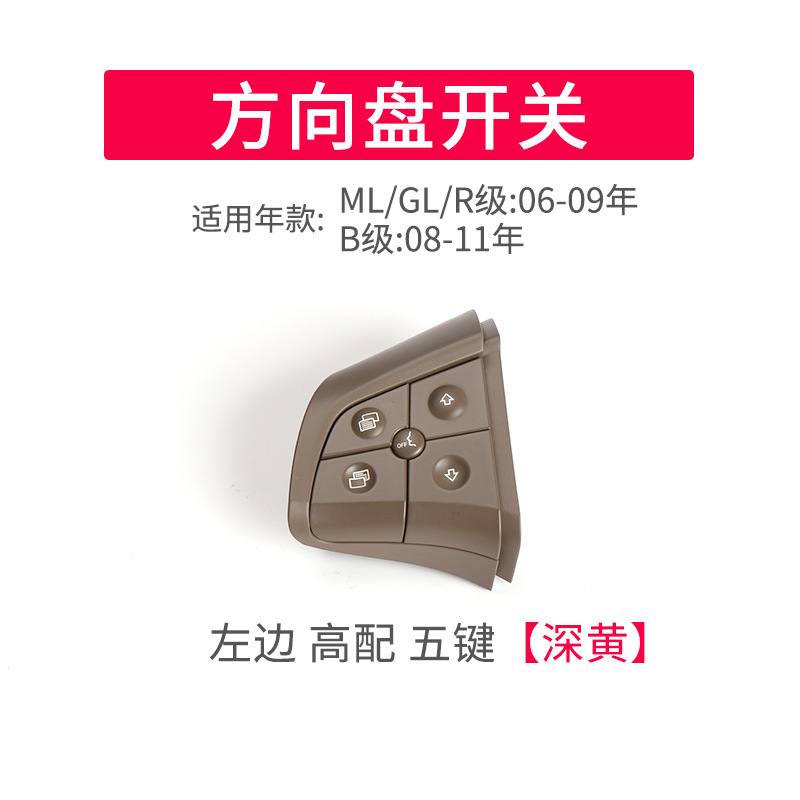 Aplicable al Panel del interruptor del volante de la clase W164 de la clase ML de la clase GL de Mercedes-Benz R-clase W251/B-clase W245