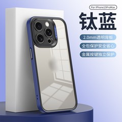 透明PC星盾適用蘋果15ProMax手機殼金屬按鍵iPhone14防摔保護套13