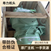 【含税包邮】88250181-867寿力LS20螺杆主机空压机机头现货供应