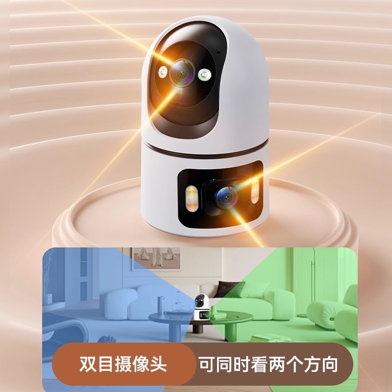 小鹰看看OKAM室内无需wifi网络免充值流量监控器摄像头4G摇头机