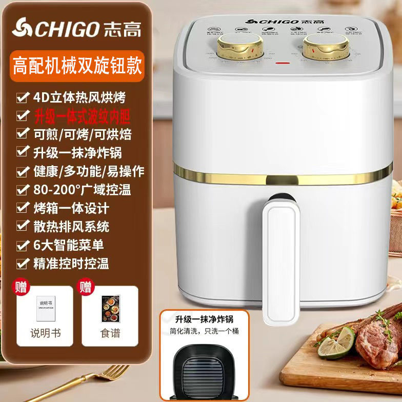 Air Fryer Flip-Free Household Large-Capacity Multi-Functional Fully Automatic Intelligent Oil-Free Electric Oven All-In-One Machine Wholesale