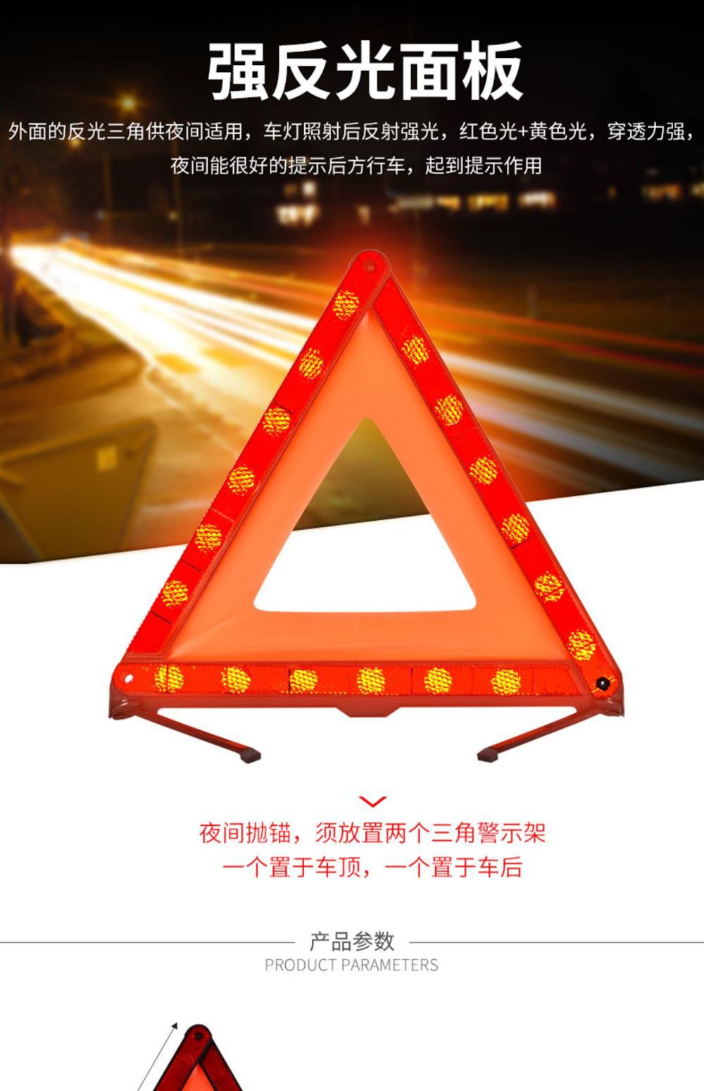 Car Warning Triangle Sign, Reflective Support Stand, Vehicle Roadside Safety Standard Triangle Sign