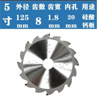 Pcd Diamond Imported Calcium Silicate Board Cutting Piece Fiberboard
